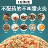 加药雷火灸艾条10支/盒 商品缩略图3