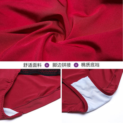 「多色可选」"格拉斯之恋 美臀塑形裤 高腰提臀 性感蕾丝边" 商品图2