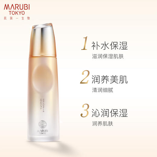 丸美MARUBI 日本酒御龄冰肌乳100ml 乳液 减龄 补水保湿 ZMWMC04 商品图1
