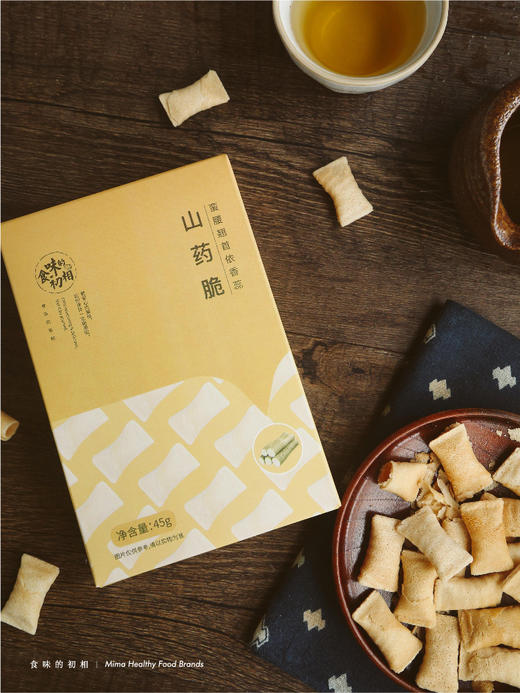 食味的初相 *山药脆 45g*2盒装  山药小枕头 酥脆浓香 低温烘焙 妈妈放心的健康零食 商品图1