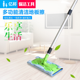 【清洁用品】保洁多功能三节伸缩铝杆地板擦+拖布