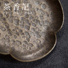 茶香记 潮州手工锤纹铜杯垫 小号 海棠款 葵花款 杯托 耐用 防烫 拙朴 商品缩略图1