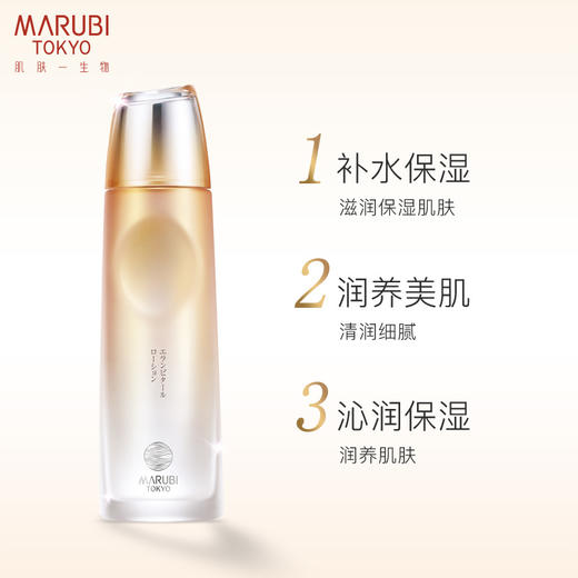 丸美MARUBI 日本酒御龄冰肌露120ml 减龄  补水 保湿 滋润 ZMWMC02 商品图1