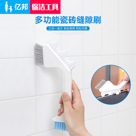 【清洁用品】多功能角擦