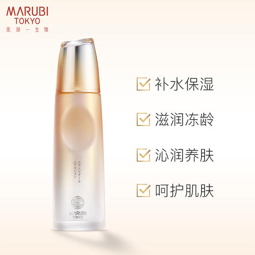 丸美MARUBI 日本酒御龄冰肌乳100ml 乳液 减龄 补水保湿 ZMWMC04 商品图2