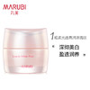 丸美MARUBI 白色之恋纯白霜50g 面霜 美白 滋润 水盈红润 透亮纯白肌  ZMWMC27 商品缩略图1