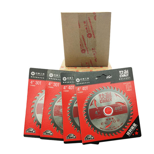 快利合金片【装修级】木工锯片 木用 铝用 商品图0