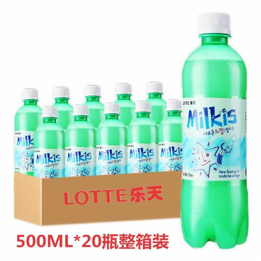 韩国原装进口LOTTE乐天牛奶汽水苏打水碳酸饮料500ml 商品图0