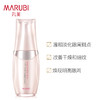 丸美MARUBI 白色之恋纯白淡黑眼霜20g (不怕黑眼圈眼霜 淡化眼周暗沉 有温度的眼霜 淡化黑眼圈 )  ZMWMC23 商品缩略图1