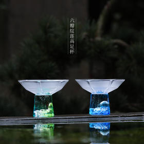 六瓣绽莲高足杯  琉璃高足杯主人杯品茗杯单杯茶具礼品