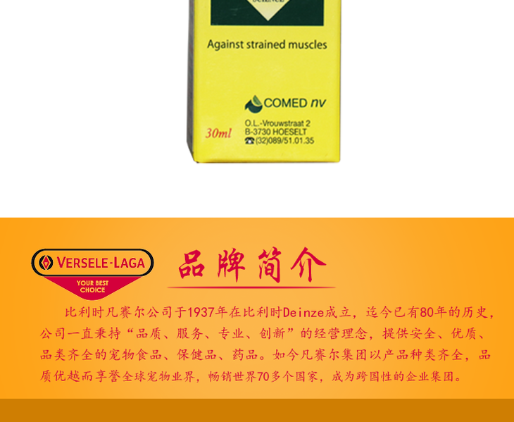 天草露消除肌肉疲劳僵硬台版凯迈特