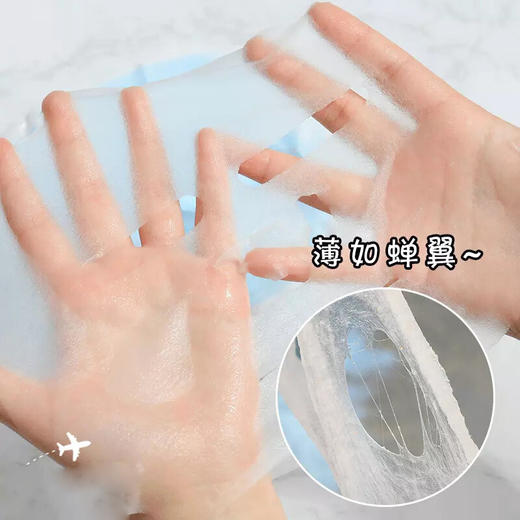Anjeri蚕丝补水面膜（900625）（900618） 商品图3