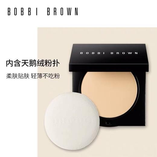 倪妮同款BOBBI BROWN芭比波朗定妆控油轻薄羽柔蜜粉饼 商品图3