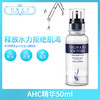 AHC安瓶b5玻尿酸精华50ml（319442） 商品缩略图0