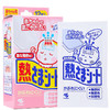【阶梯满减】日本小林退热贴12片 粉色（0-2岁）/ 16片蓝色（2岁+） 商品缩略图4