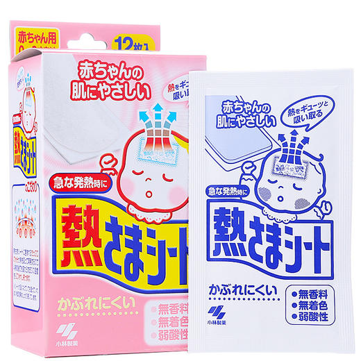 【阶梯满减】日本小林退热贴12片 粉色（0-2岁）/ 16片蓝色（2岁+） 商品图4