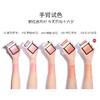 菲鹿儿渐变腮红 商品缩略图2
