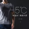 【瞬间凉5度】日本技术！冰感羊奶丝冰丝无痕一片式速干透气男士T恤 商品缩略图0