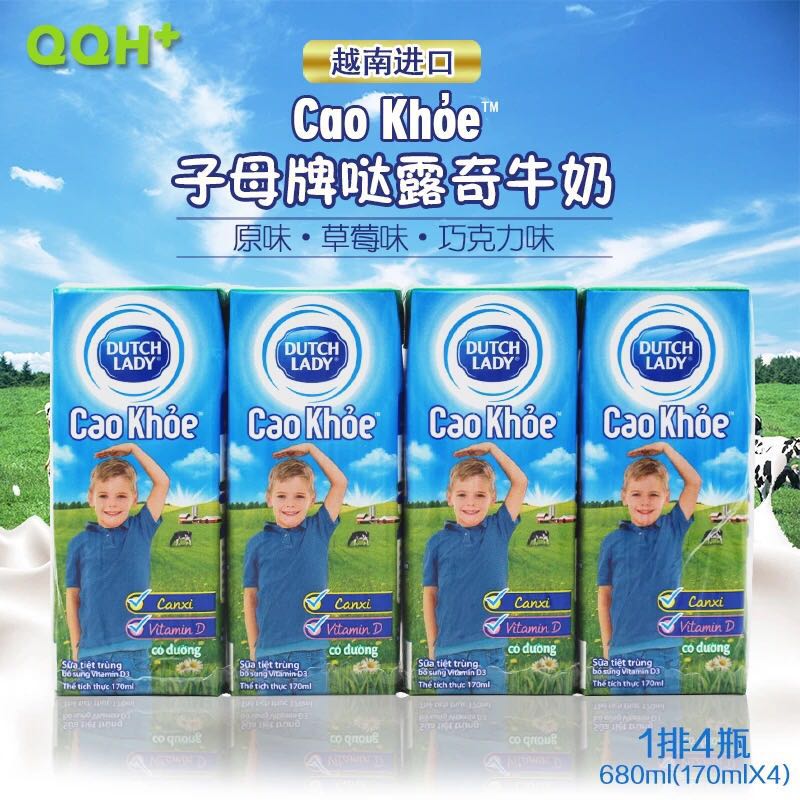 字母牌哒露奇牛奶170ML