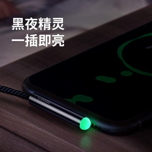 Mcdodo 麦多多一级棒系列数据线 商品图3