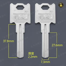 〖5119〗奥妙双叶片