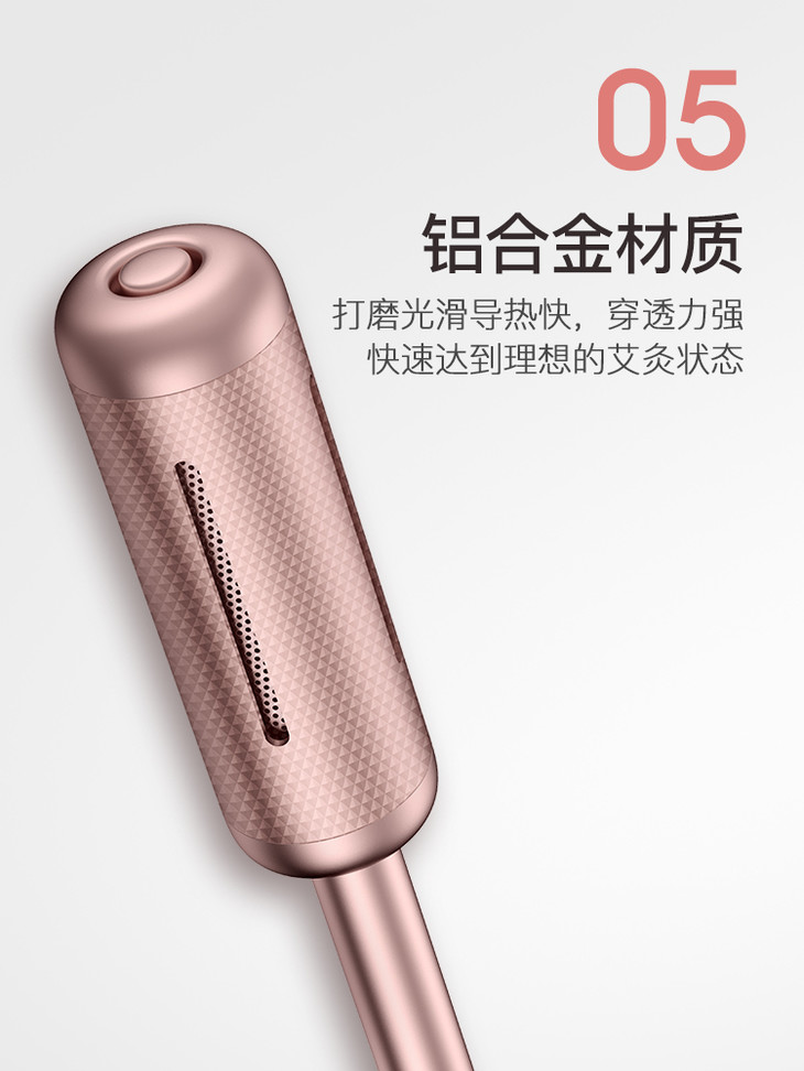 抖音爆款科爱元素mini艾灸棒艾灸美容按摩高颜值多色可选