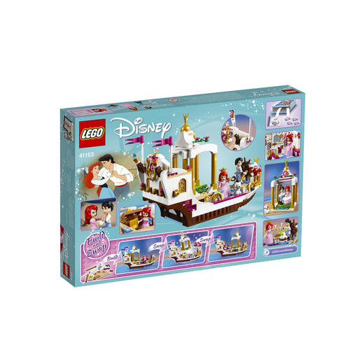 乐高(LEGO)积木 美人鱼爱丽儿的皇家庆典船 商品图2