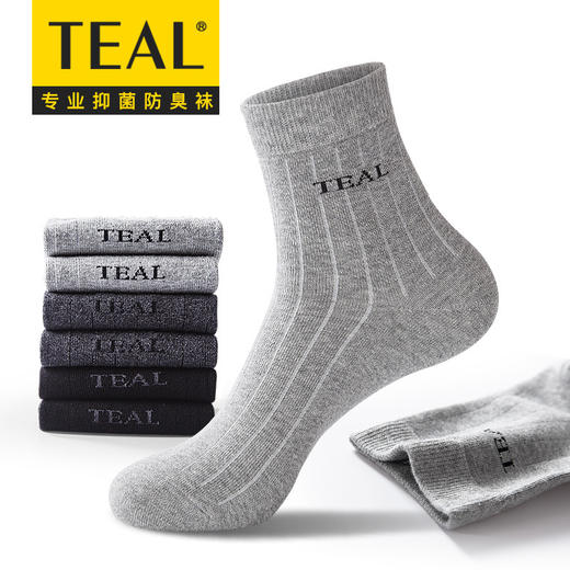 棉质抗菌防臭条纹男袜 商品图1