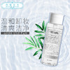 treechada温和清洁卸妆水200ml（265751） 商品缩略图0