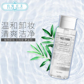 treechada温和清洁卸妆水200ml（265751）