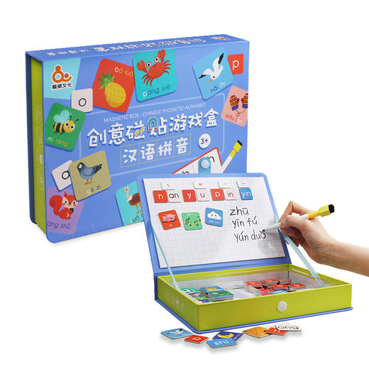 （不可点读版和点读版随机发货）创意磁贴游戏盒-汉语拼音 商品图1