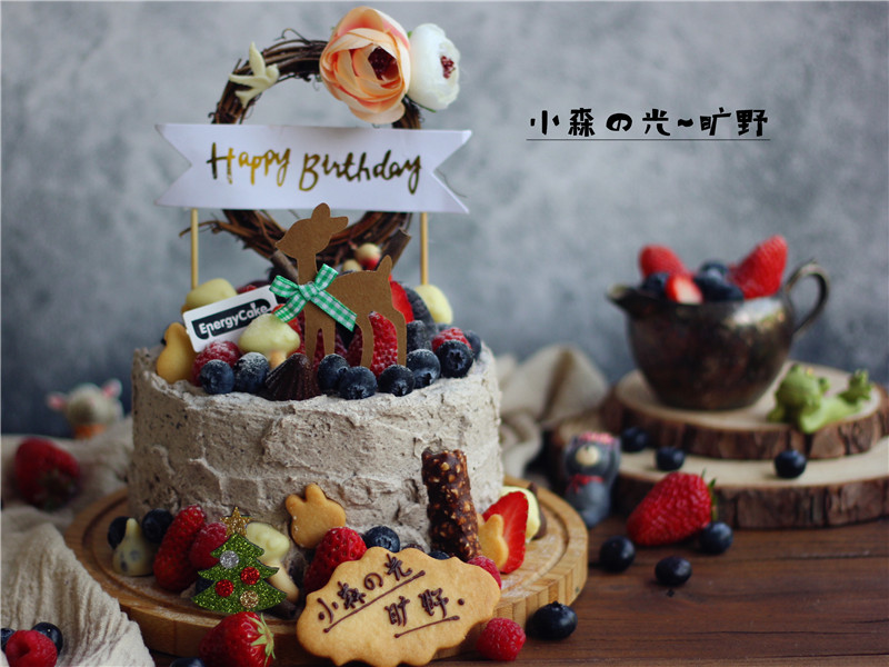 【小森の光~旷野】