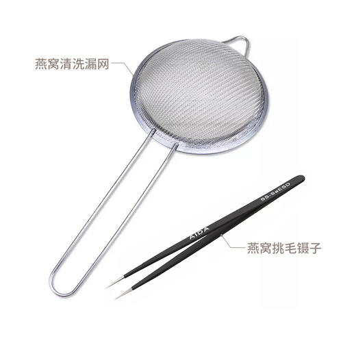 【昀蓉·定制周边】工具·不单卖·仅购买燕窝的客人可下单 商品图0