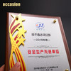 木质奖牌定制定做五角星金属荣誉授权牌证书颁奖创意高档木托牌匾 商品缩略图4