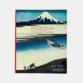 Hokusai: Prints and Drawings / 葛饰北斋：版画与素描