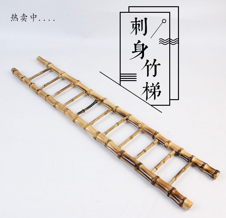刺身装饰日式料理刺身竹梯冰雕刺身装盘摆盘工具盘饰竹梯子