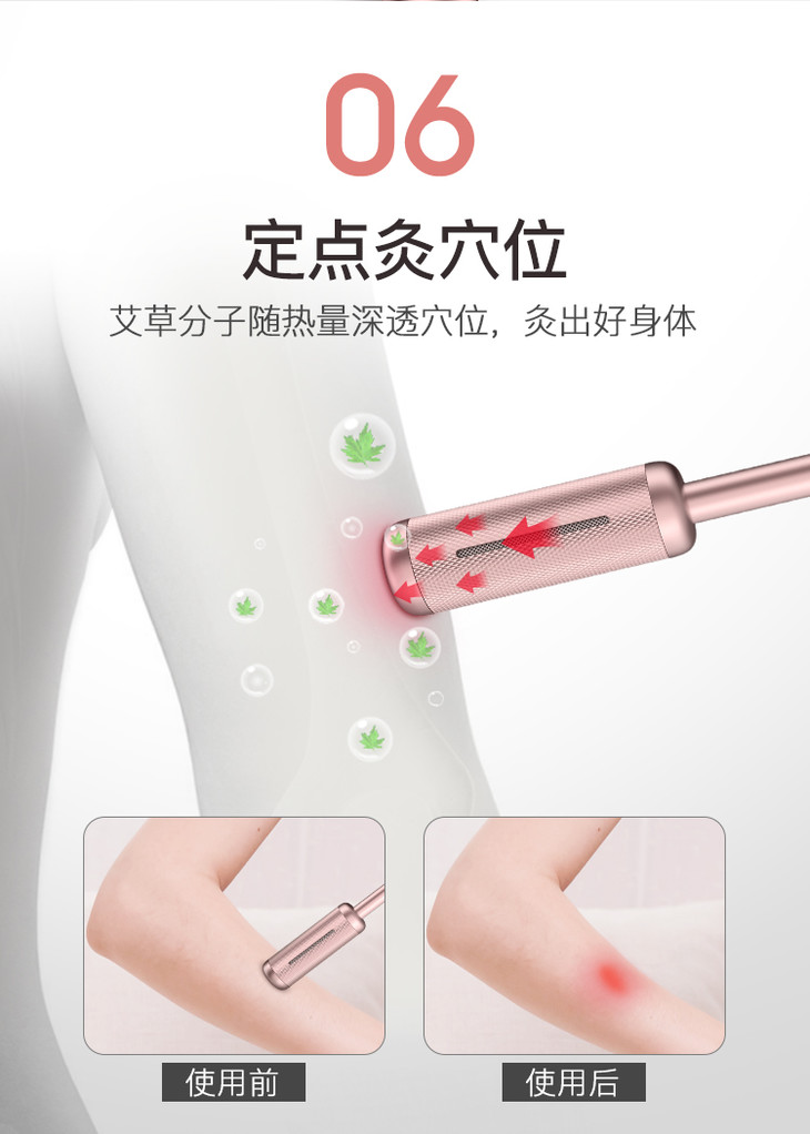抖音爆款科爱元素mini艾灸棒艾灸美容按摩高颜值多色可选