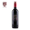 歌朗锦园法国干红葡萄酒/Grange Jardin Red 商品缩略图1