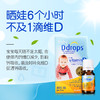 「每日一滴，促进钙吸收 」Ddrops婴幼儿童补钙维生素D3滴剂2.5ml/瓶（加版美版随机发)香港直邮 商品缩略图1