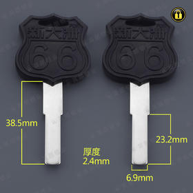 〖6136〗胶新大洲平板