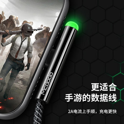 Mcdodo 麦多多一级棒系列数据线 商品图1