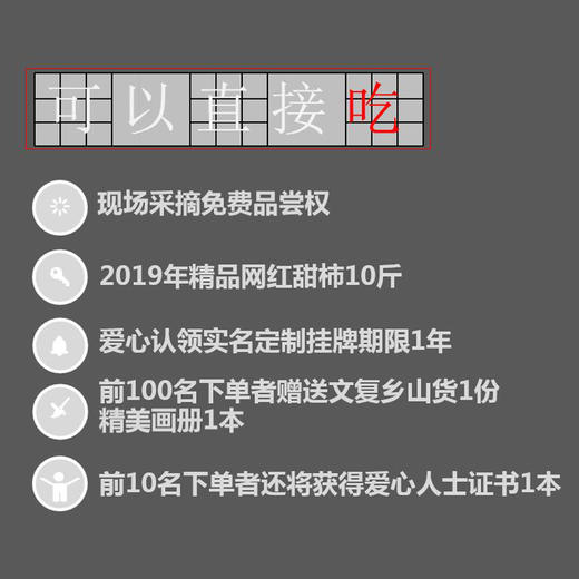 【文复甜柿】可以直接吃的柿子 单果3两以上 商品图6