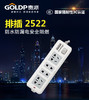 贵派 排插 2522-K18 1.8米 商品缩略图0