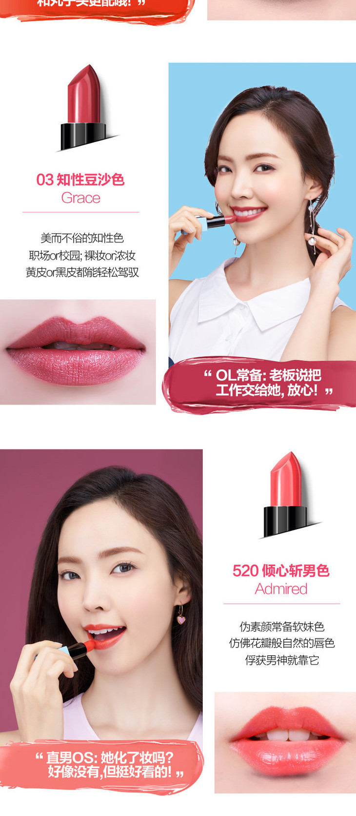 水密码粉漾初色唇膏套盒口红套盒5支装