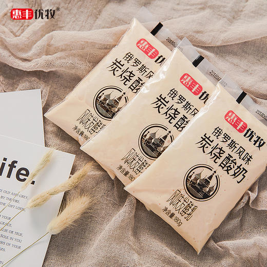 惠丰俄罗斯风味炭烧酸奶 4连包 180g×4袋/包