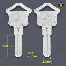 〖5208〗恒峰双叶片