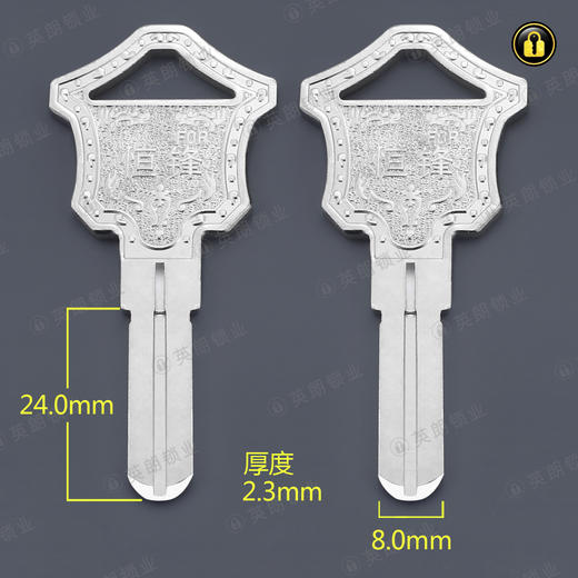 〖5208〗恒峰双叶片 商品图0