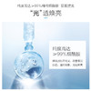 【推荐】水光白-水密码水光亮白雪肌礼盒 商品缩略图1