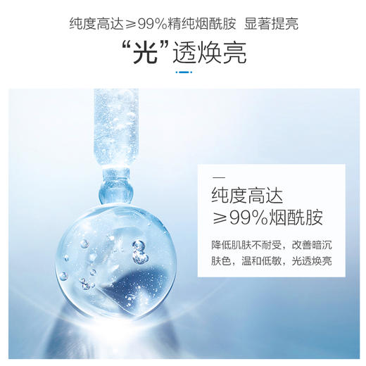 【推荐】水光白-水密码水光亮白雪肌礼盒 商品图1
