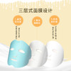 Anjeri蚕丝补水面膜（900625）（900618） 商品缩略图1